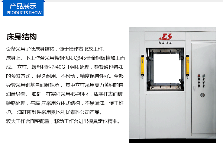 橡膠注射機(jī)3代機(jī)