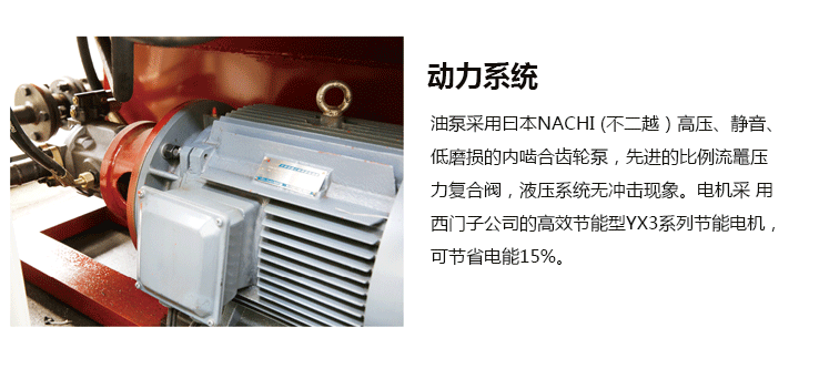 橡膠注射機(jī)3代機(jī)