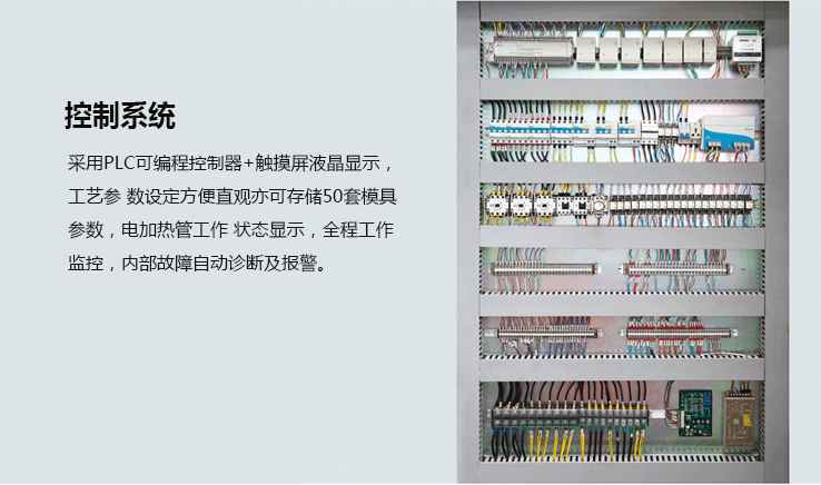 橡膠注射機(jī)3代機(jī)