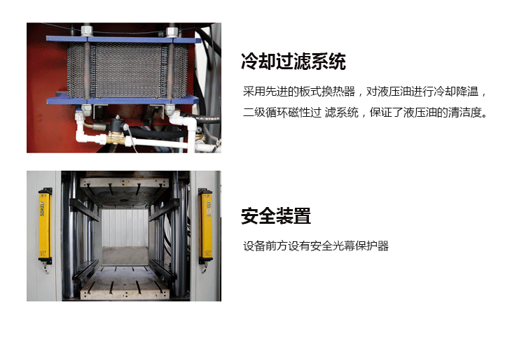 橡膠注射機(jī)3代機(jī)