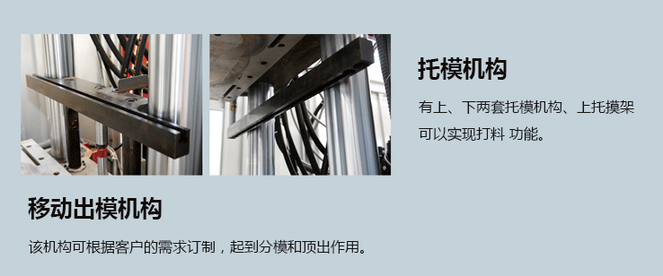 橡膠注射機(jī)3代機(jī)