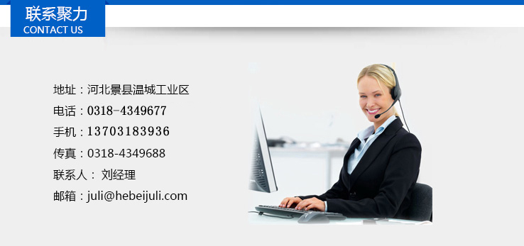 橡膠注射機(jī)3代機(jī)